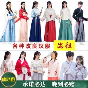 古韵一袭 汉服出租让传统服饰走进日常生活